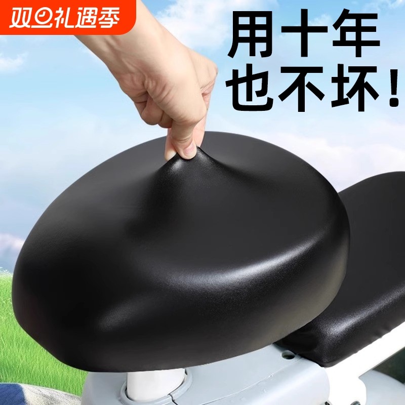 电动车座椅套座套摩托车通用防水防晒适用台铃爱玛雅迪电瓶车坐套