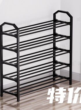 简易鞋架子多层家用门口防尘鞋柜学生桌下收纳神器塑料新款宿舍