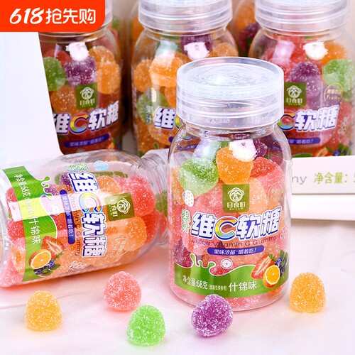 维C软糖QQ软糖橡皮糖68g瓶装糖果水果味儿童怀旧休闲小零食小吃