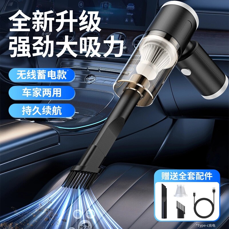 车载吸尘器车用无线充电汽车家用大吸力功率超强小型手持迷你车内