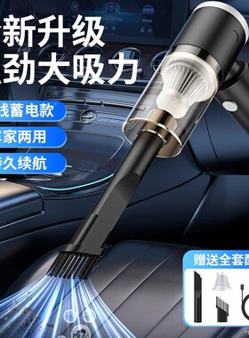 车载吸尘器车用无线充电汽车家用大吸力功率超强小型手持迷你车内