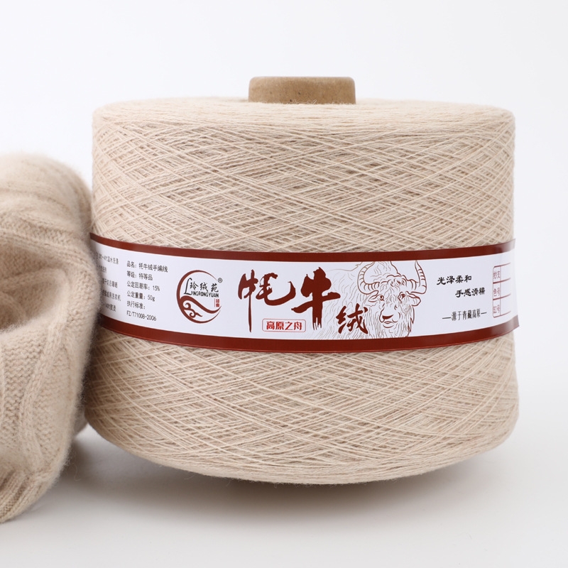 厂家直供牦牛绒24/2股纱线横机编织毛衣纱钩织围巾帽子毛线半边绒