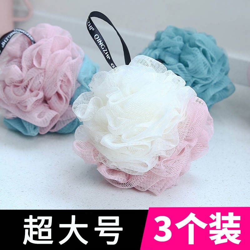 洗澡用品沐浴球洗澡巾沐浴花超大号泡澡球可爱搓背澡花柔软起泡