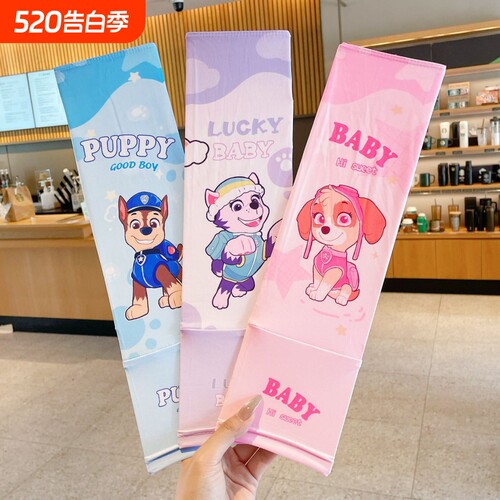 儿童防晒冰袖卡通汪汪队冰丝袖套夏季新款防紫外线男女童宽松护袖