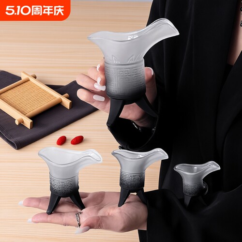 黑色古代帝王酒杯家用创意高级感搞怪秦始皇爵杯玻璃喝水杯子磨砂