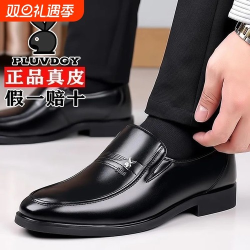 意尓康皮鞋男款真皮牛皮软底商务休闲男士正装黑色圆头棕色反绒