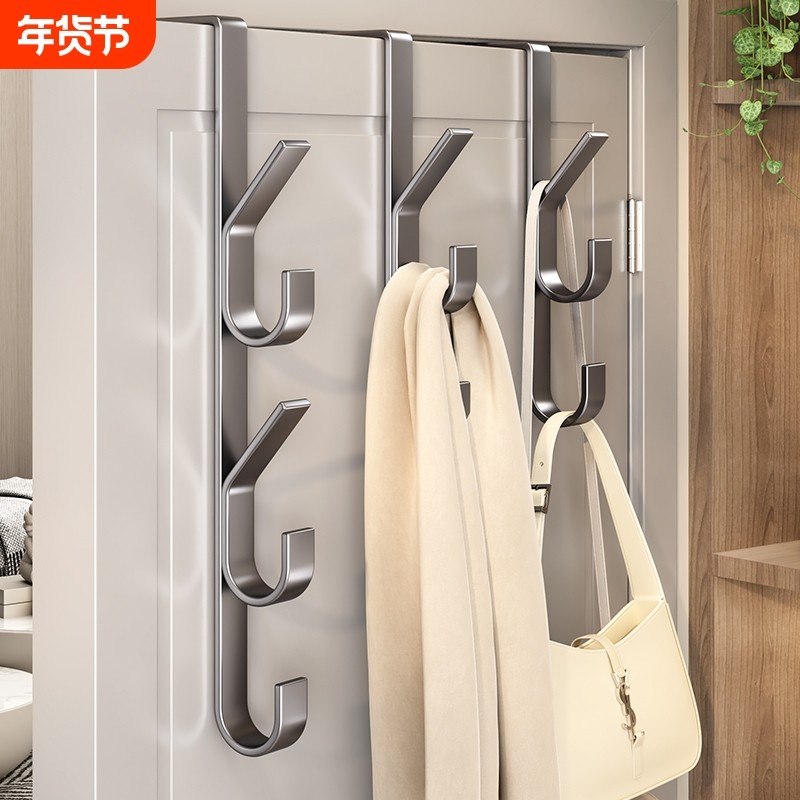 门后挂钩免打孔强力挂衣置物架墙上壁挂宿舍衣服帽子钥匙收纳挂架,收纳整理,挂钩/粘钩,淘宝优惠券,粉丝福利购,淘宝优惠卷