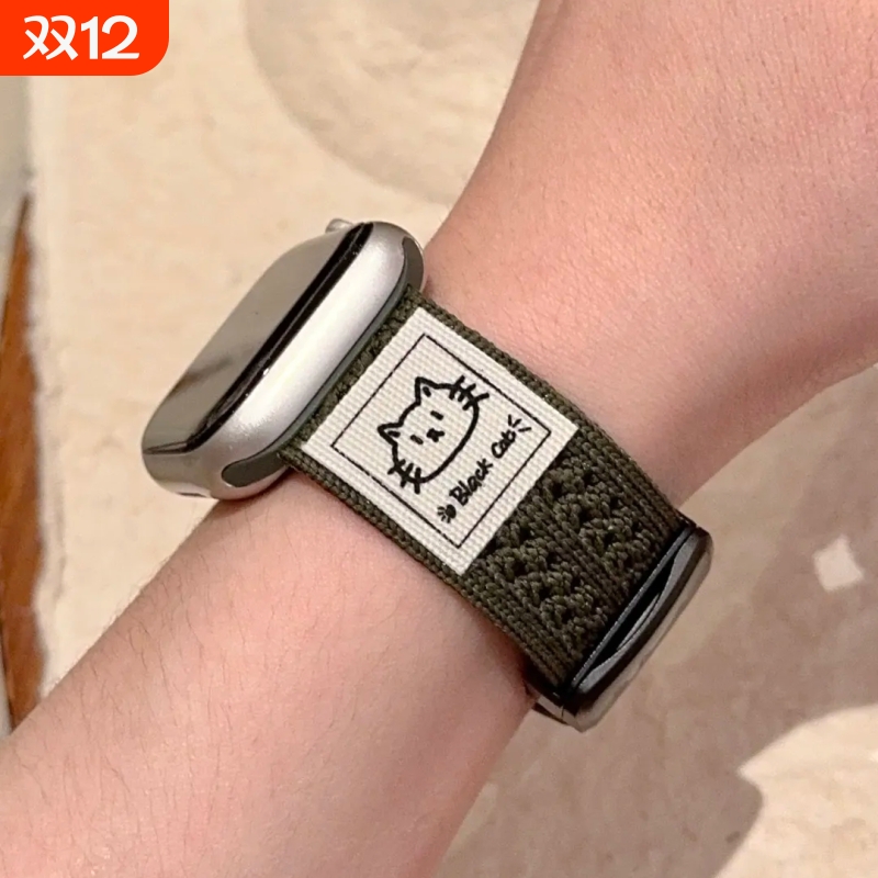 线条小猫适用苹果S11手表iwatch9表带applewatch10磁吸新款S8编织
