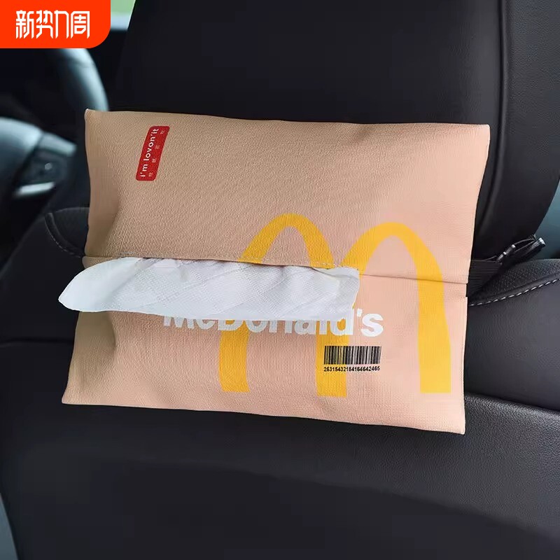 创意麦门可爱车载纸巾盒抽纸盒汽车防水挂式皮纸巾套挂袋遮阳板