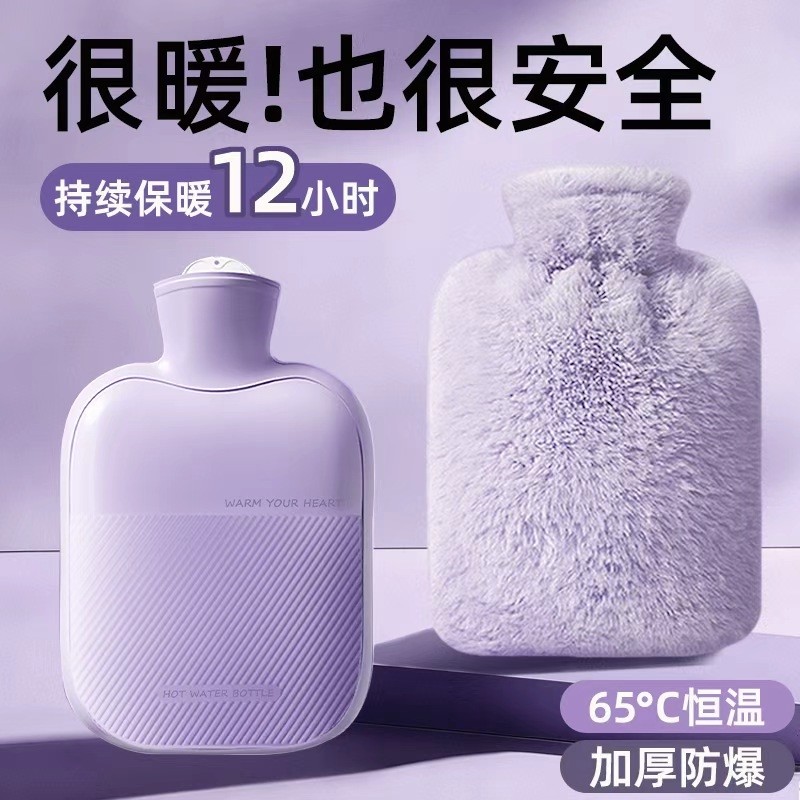 热水袋暖水袋注水毛绒暖手宝热敷专用灌水暖手袋女生大姨妈暖肚子,居家日用,热水袋,淘宝优惠券,粉丝福利购,淘宝优惠卷