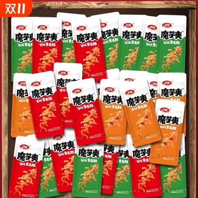 卫龙魔芋爽20包混合味