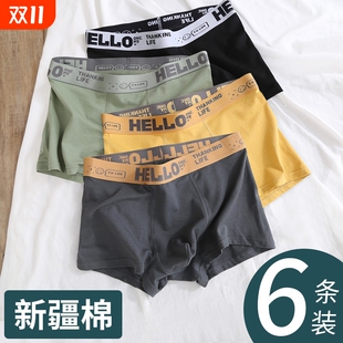 头男孩青少年四角短裤 男纯棉或冰丝男生运动透气平角裤 衩 内裤 男士