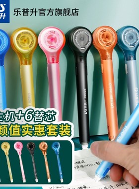 乐普升迷你笔式|超1000次加购