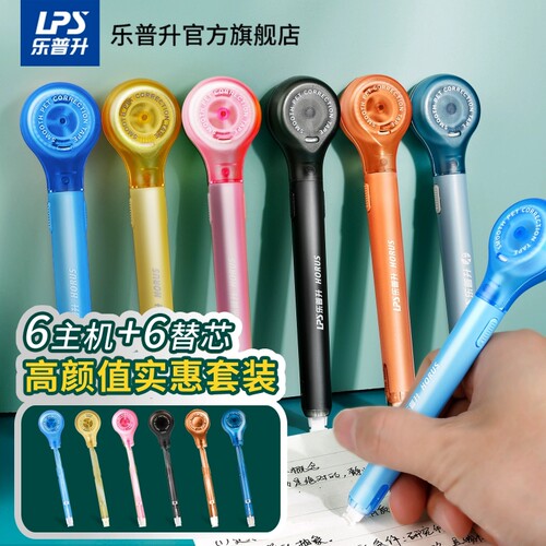 乐普升迷你笔式|超1000次加购