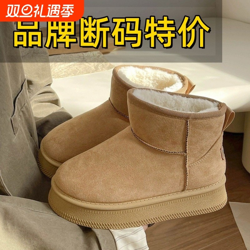 品牌特价松糕厚底雪地靴女款2025年新款冬季女鞋东北加绒加厚保暖