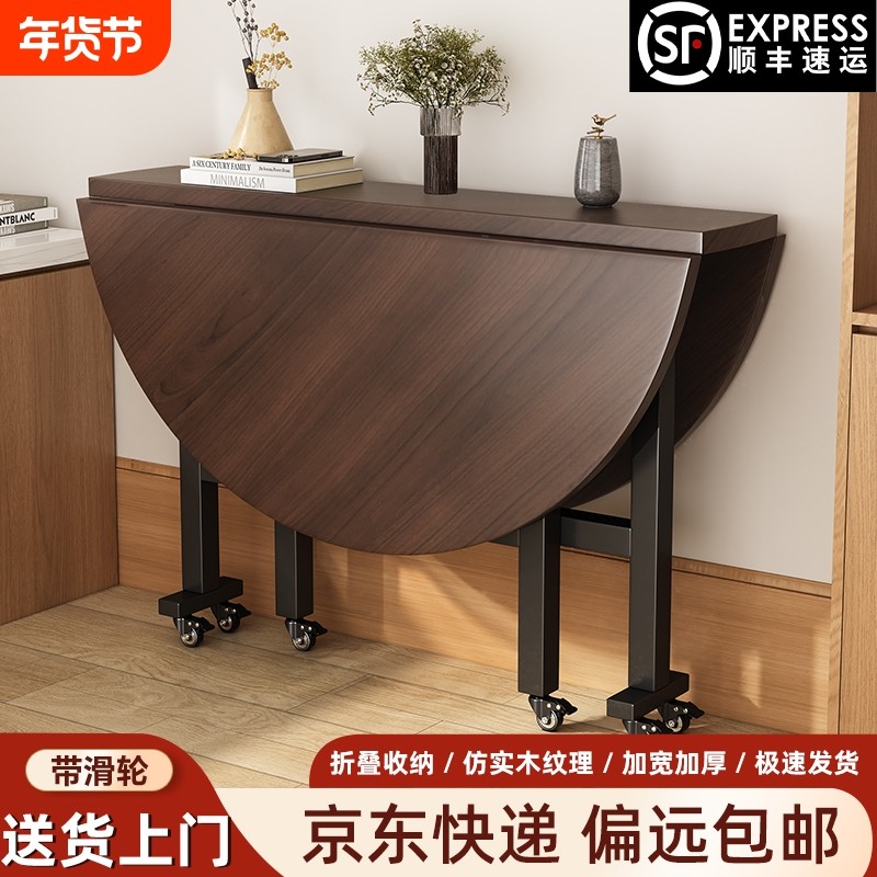 折叠桌圆形桌子餐桌饭桌家用小户型12人折叠大圆桌转盘桌面收纳