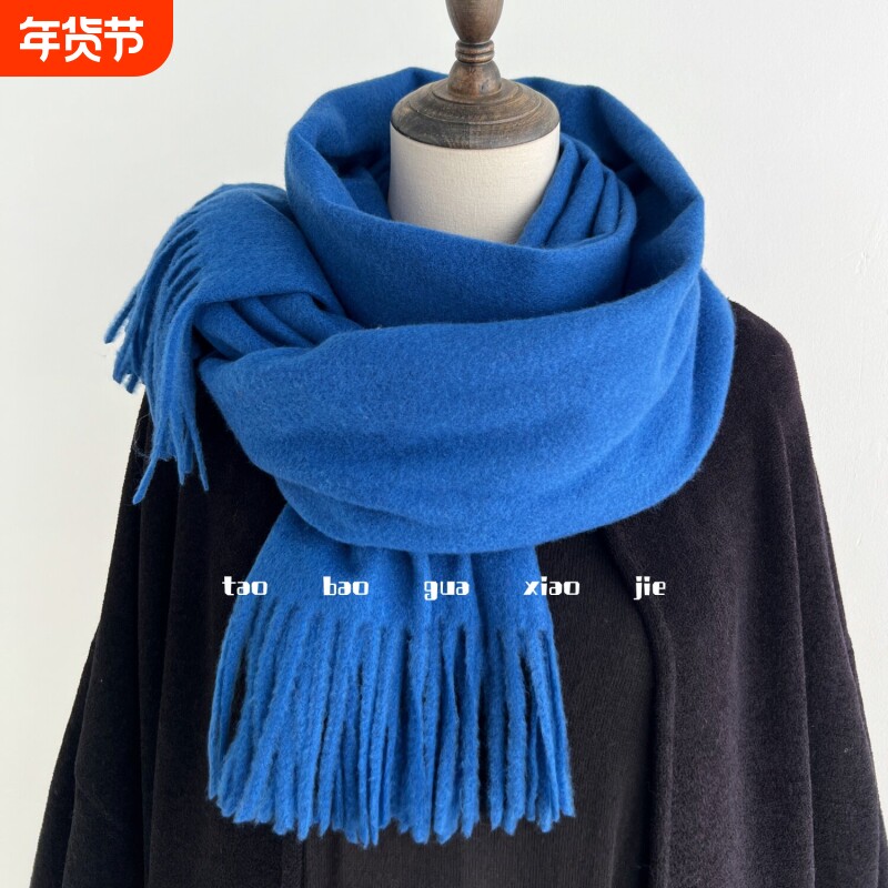 宝蓝色围巾克莱因蓝女冬季纯色保暖仿羊绒含羊毛披肩两用高级感男