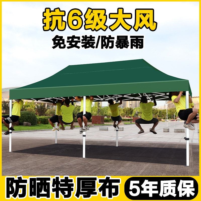 四脚雨棚户外摆摊用遮阳棚加厚布四角防雨折叠太阳大伞伸缩式帐篷