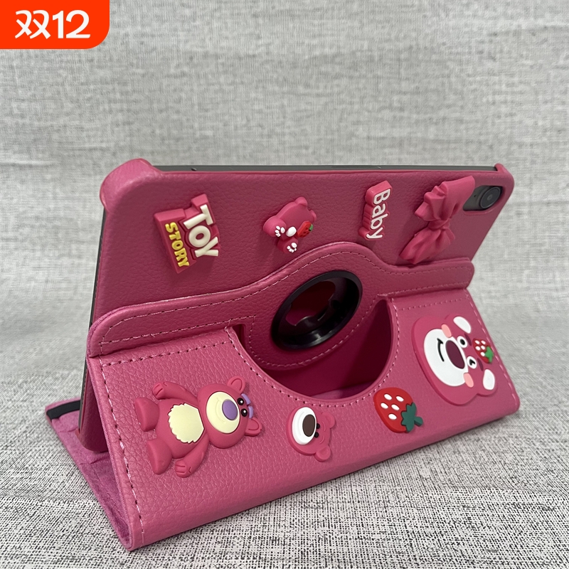 草莓熊360旋转皮套ipad保护壳