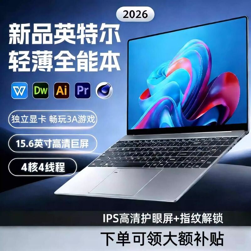 全新商务办公14Pro轻薄笔记本N9笔记本电脑手提