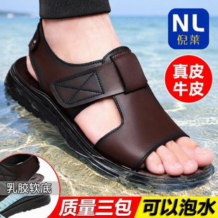 皮凉鞋男士2025夏季新款透气沙滩鞋罗马凉鞋真皮防滑牛皮软底耐磨