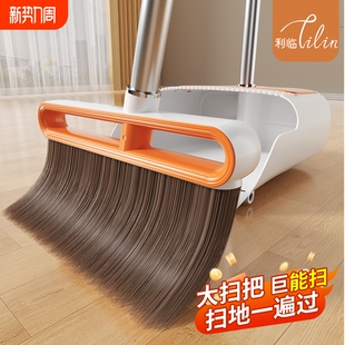 利临扫把簸箕套装家用组合2026年新款扫地扫帚撮箕垃圾铲笤帚捎把