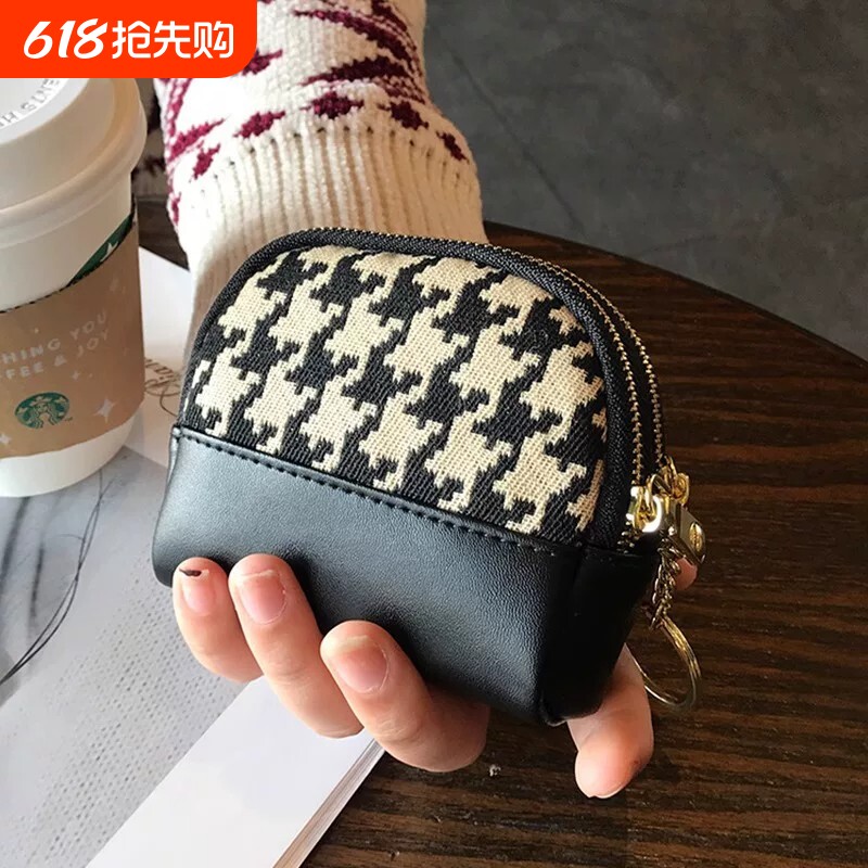 千鸟格小巧钱包零钱包女迷你硬币包2026新款爆款精致高档小众设计