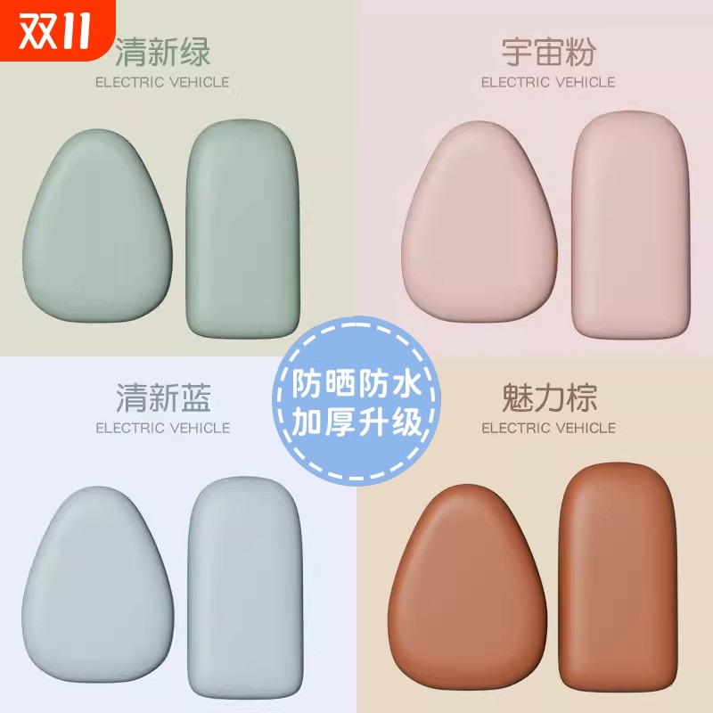 电动自行车防水防晒四季加厚