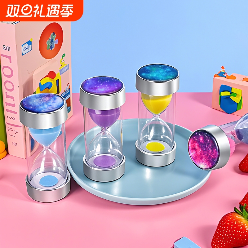星空电镀银盖沙漏计时器桌面摆件
