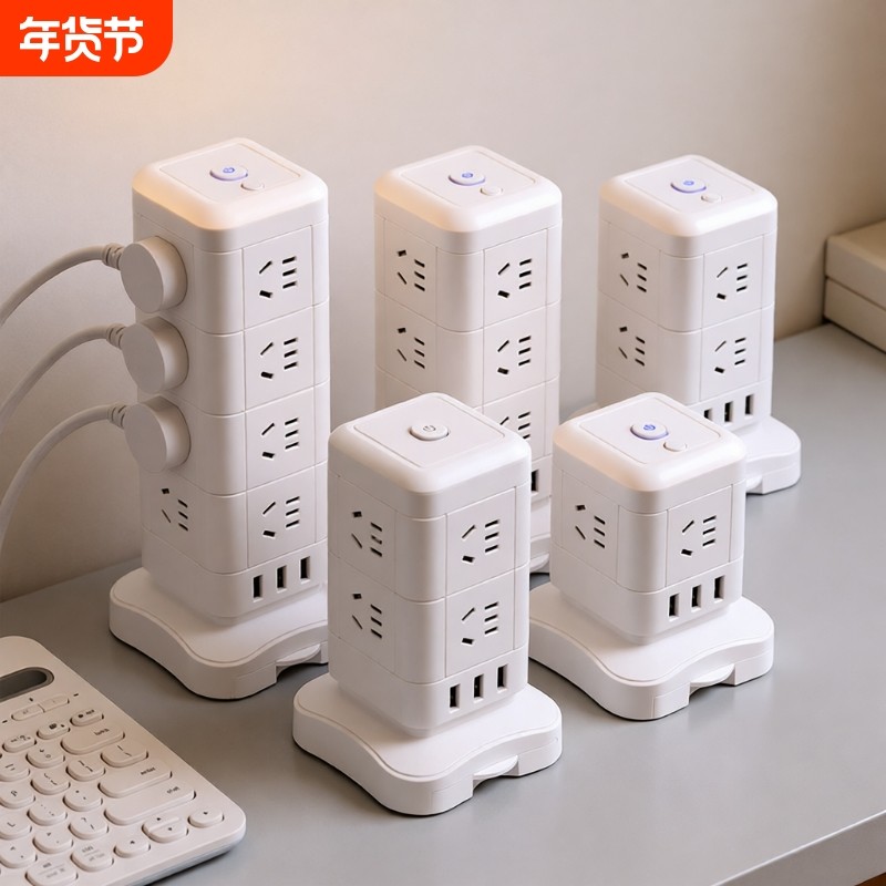 桌面插排立式魔方插座面板多孔带USB充电无线充多功能插线板转换,电子/电工,接线板,淘宝优惠券,粉丝福利购,淘宝优惠卷