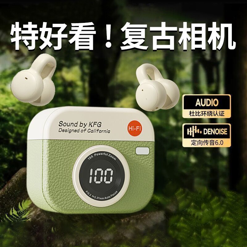 骨传导蓝牙耳机耳夹式超长续航久戴不累降噪游戏开放运动2026新款