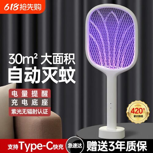 【全网热销100w+】一蚊不剩
