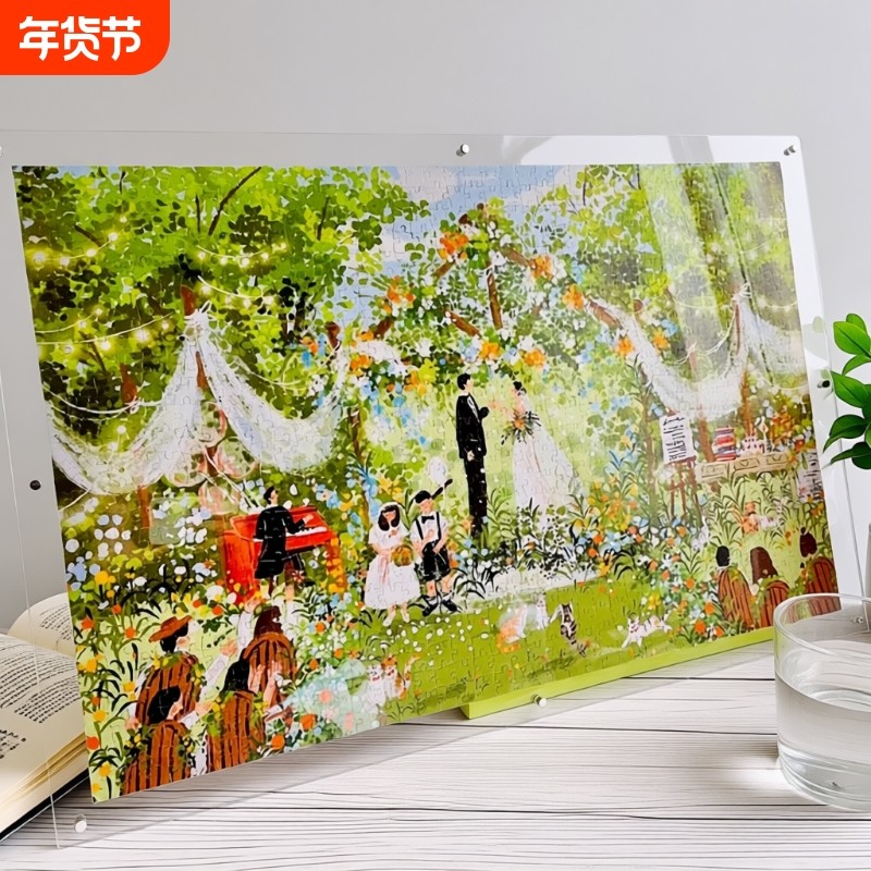 亚克力相框拼图裱框摆台挂墙5070高透明三层防尘1000片专用成