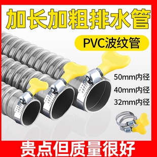 鱼缸50软管专用换水管下水软管排下水道配件加长管波纹管排水内径