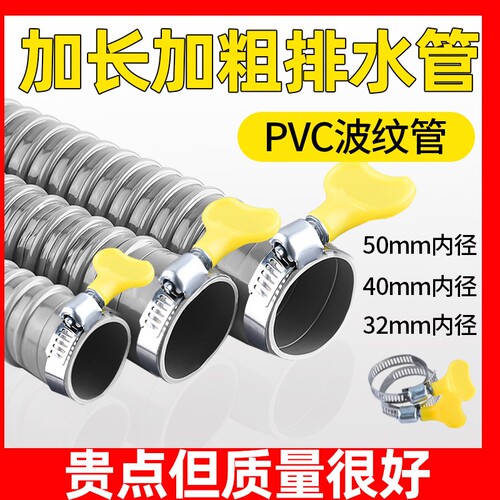 鱼缸软管专用换水管加长加粗