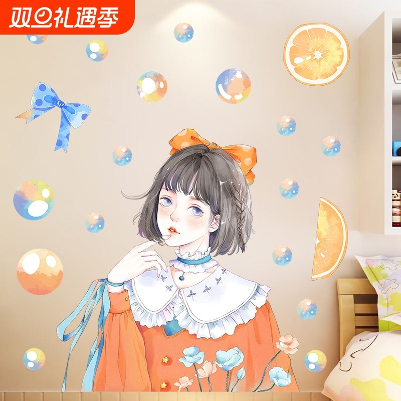 XY7023创意墙贴卡通儿童房墙面装饰出租屋改造贴纸可印刷log