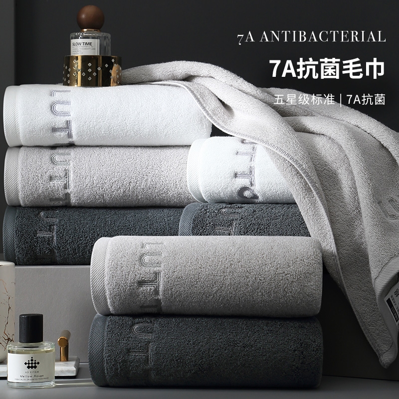 五星级酒店专用毛巾纯棉洗脸家用男女全棉大人情侣洗澡吸水7A抗菌