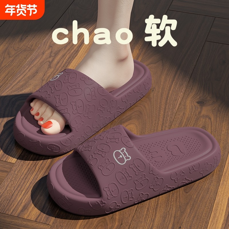 踩屎感拖鞋女夏季外穿2024新款室内家居浴室洗澡防滑家用情侣凉拖