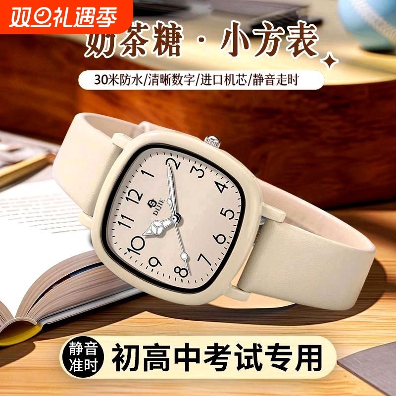 高考试专用初高中学生手表女生小众不撞款公务员静音指针式石英表