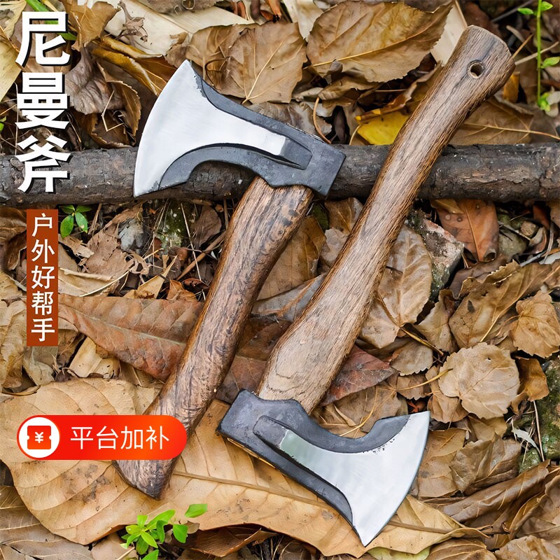 尼曼斧户外长柄手斧劈柴斧子木工开山劈竹子神器锻打轨道钢青冈木