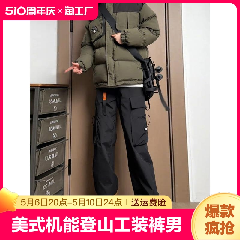 美式机能登山工装直筒裤男款伞兵速干冲锋裤大黄马丁靴搭配的裤子 男装 休闲裤 原图主图