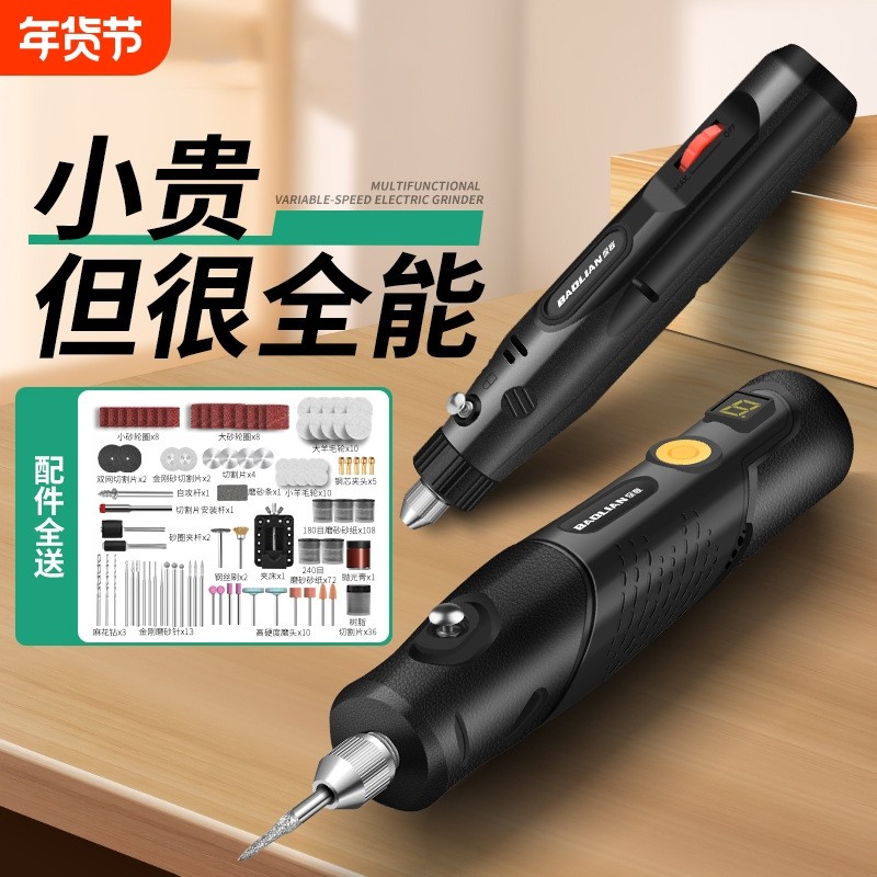 家用多功能打磨机迷你微型小电钻电磨机小型手持抛光玉石雕刻工具
