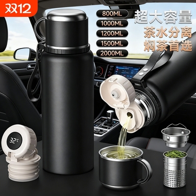 316不锈钢保温杯男款大容量2025新款保冷焖泡茶杯子水杯水壶正品