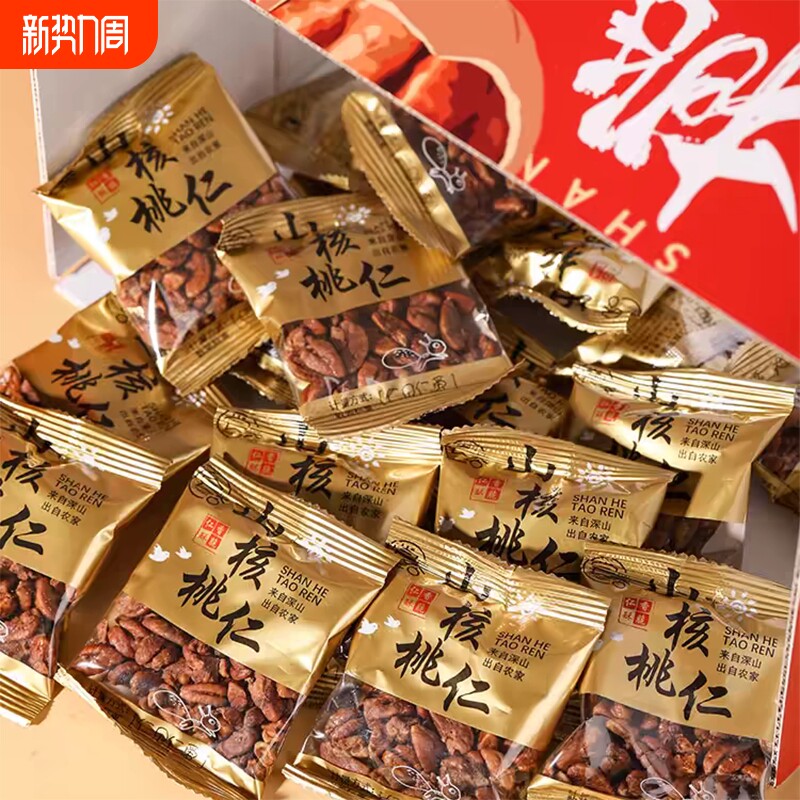 小核桃仁新货临安山核桃仁独立小包装每日坚果零食袋装新鲜年货节