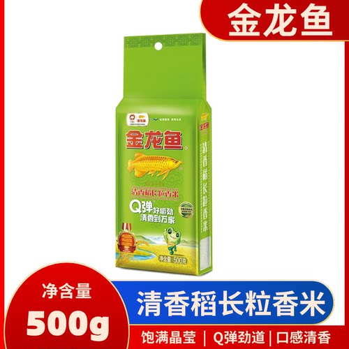 金龙鱼清香稻长粒香米500G