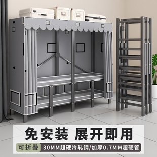 衣柜卧室家用出租房免安装 折叠布衣柜简易全钢架金属收纳柜子组装