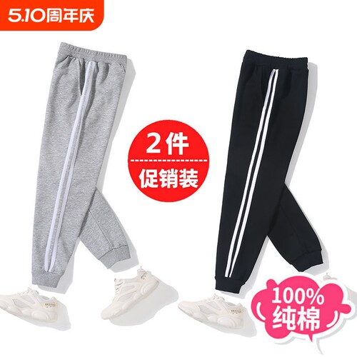 儿童校服裤子小学生纯棉藏青色