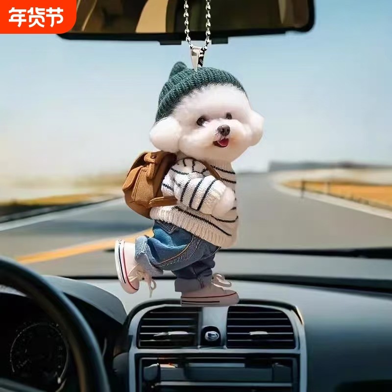 网红卡通泰迪狗亚克力平面钥匙扣汽车挂件包包挂饰情侣节日礼物,汽车用品/电子/清洗/改装,车挂,淘宝优惠券,粉丝福利购,淘宝优惠卷