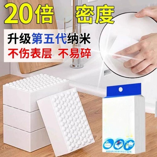 【家政推荐】厨房餐具清洁海绵擦