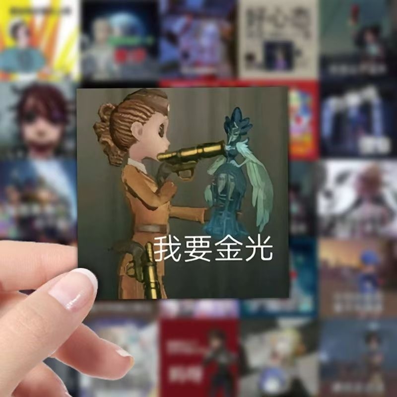 1920贴第五人格可爱抽象趣味表情贴画手机diy手账笔记本装饰贴纸